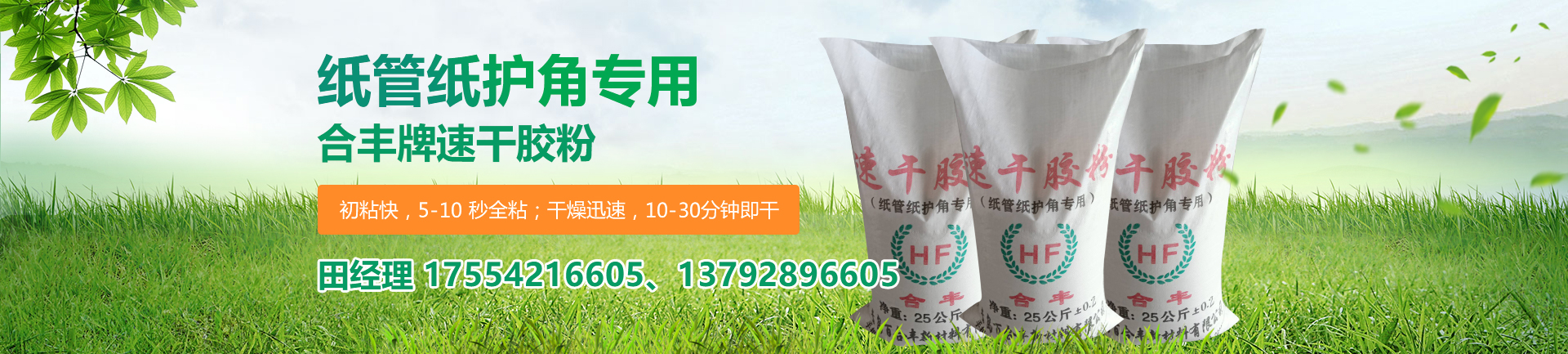 濟(jì)寧郎宇環(huán)保設(shè)備科技有限公司