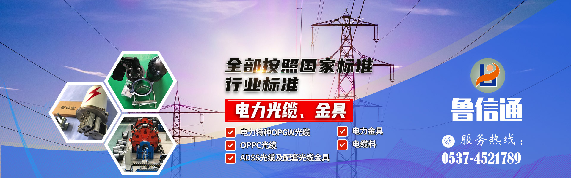 濟寧郎宇環(huán)保設(shè)備科技有限公司