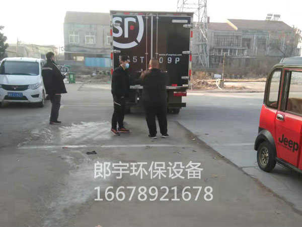 順豐專車?yán)蠹浳?/></p><p>濟寧郎宇環(huán)保設(shè)備科技有限公司年前發(fā)貨，順豐專車來廠拉大件環(huán)保設(shè)備</p><p>濟寧郎宇環(huán)保設(shè)備科技有限公司位于孔孟之鄉(xiāng)，禮儀之邦的山東省濟寧市，是國內(nèi)生產(chǎn)和銷售噴嘴、噴槍和噴霧設(shè)備的綜合性企業(yè)。多年來我們致力于為化工、環(huán)保、電子、電站等行業(yè)提供高品質(zhì)的產(chǎn)品與服務(wù)。</p><p>我們擁有數(shù)控生產(chǎn)設(shè)備，可以根據(jù)客戶要求與使用環(huán)境定制工程聚丙烯，陶瓷，合金，進口303,304或316不銹鋼噴嘴。</p><p>，<br/></p><div   id=